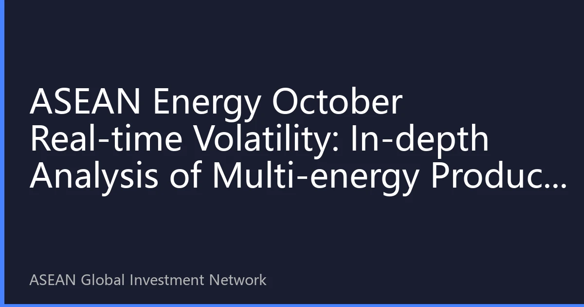 ASEAN Energy October Real-time Volatility: In-depth Analysis of Multi-energy Product Prices and New Investment Opportunities